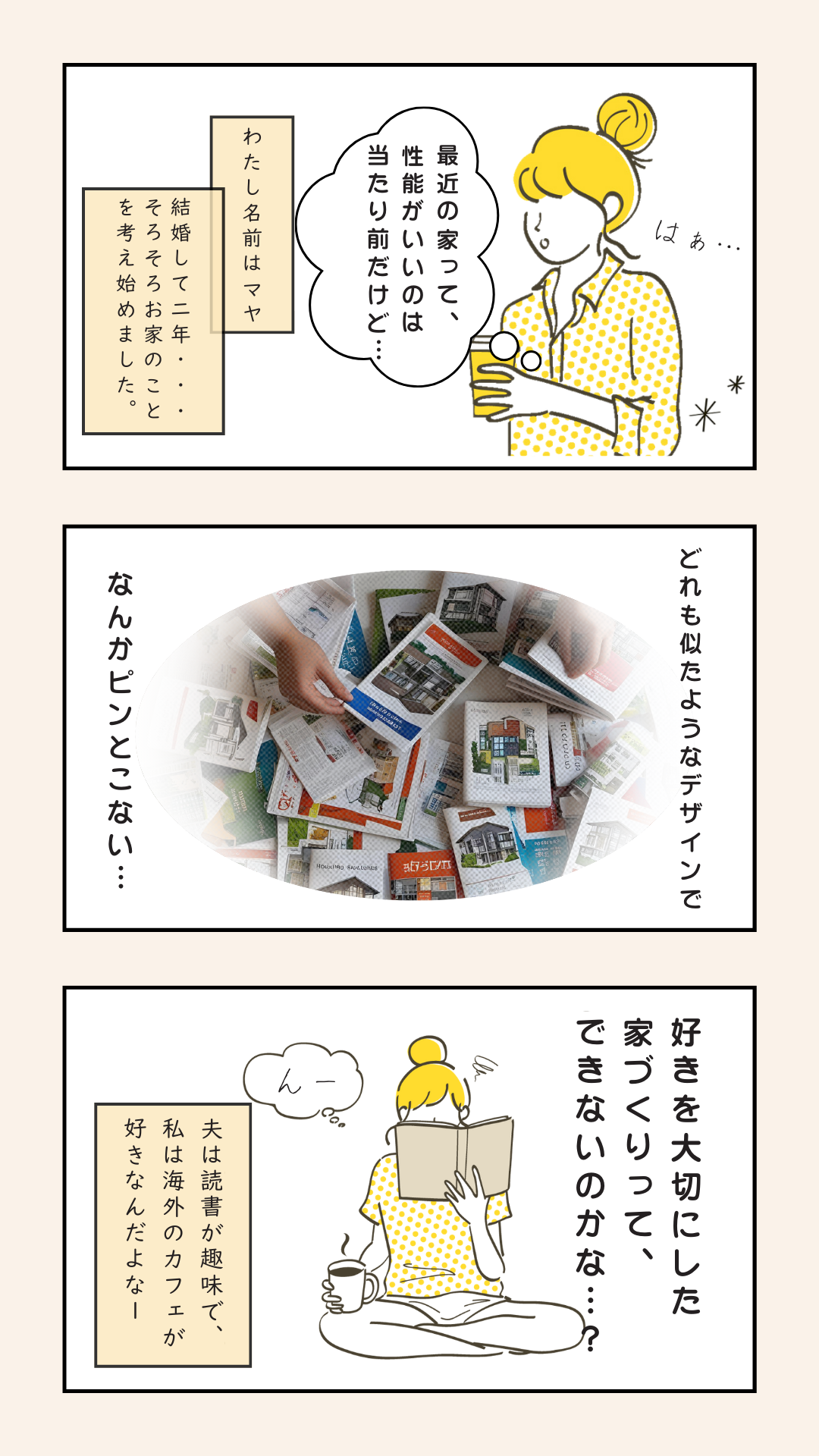 漫画2025ー1.png