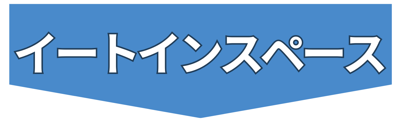 6:1けんくら16.png