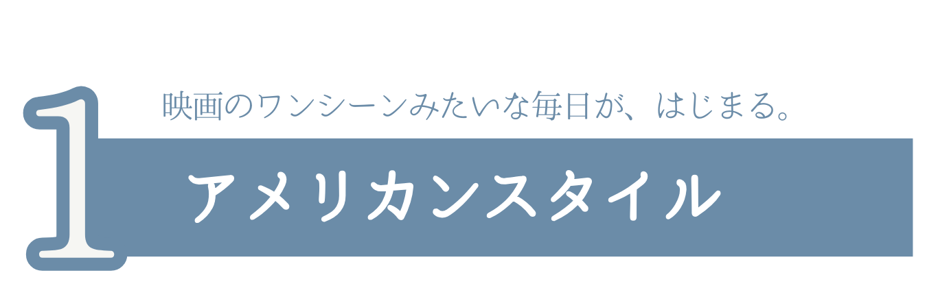 3邸2.png