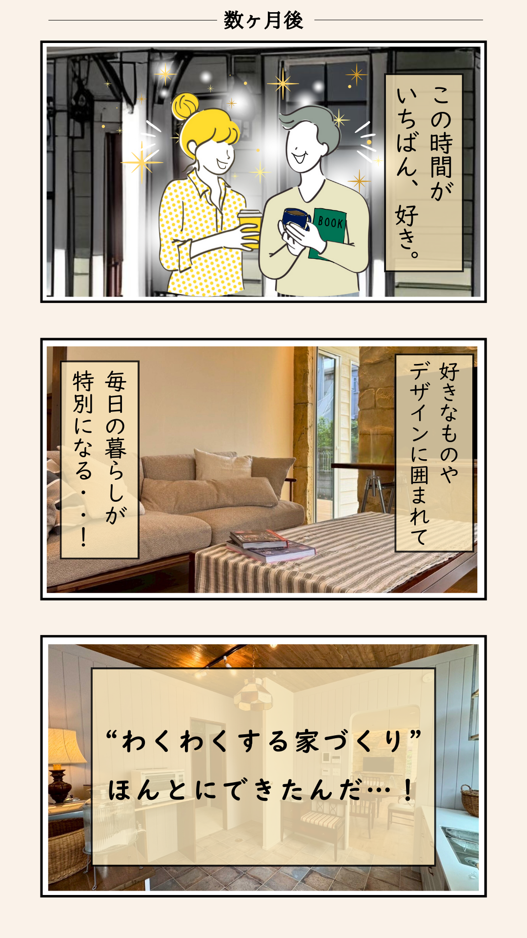 漫画2025ー６.png