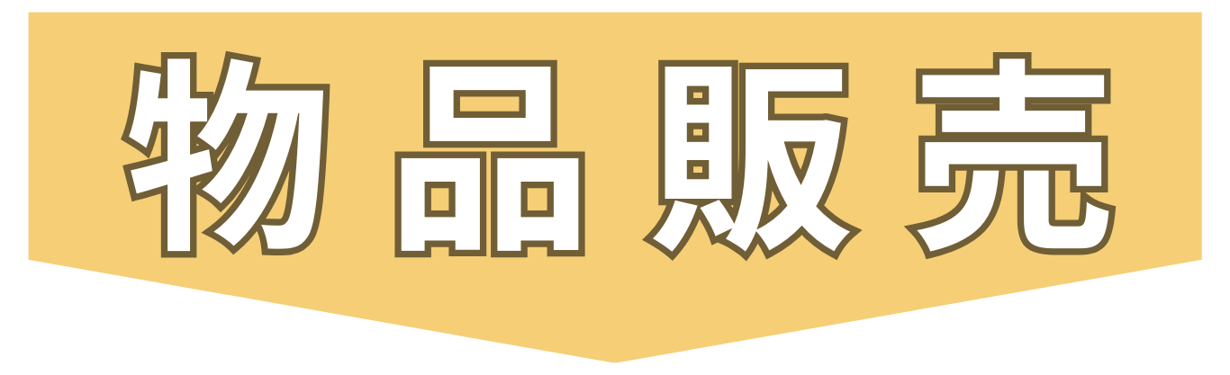6:1けんくら3.png