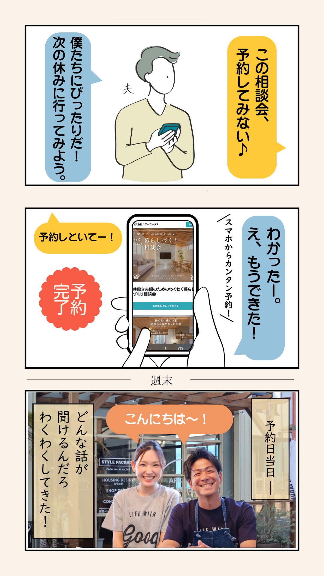 漫画2025ー４.png