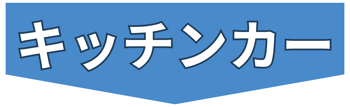 6:1けんくら2.png