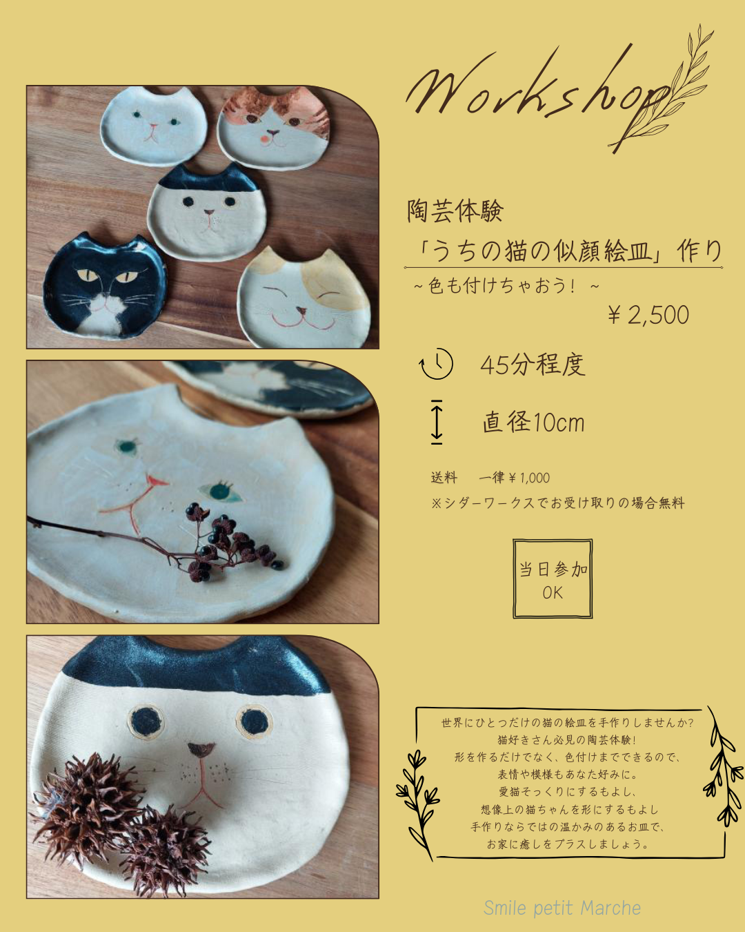 水玉工房様３.png