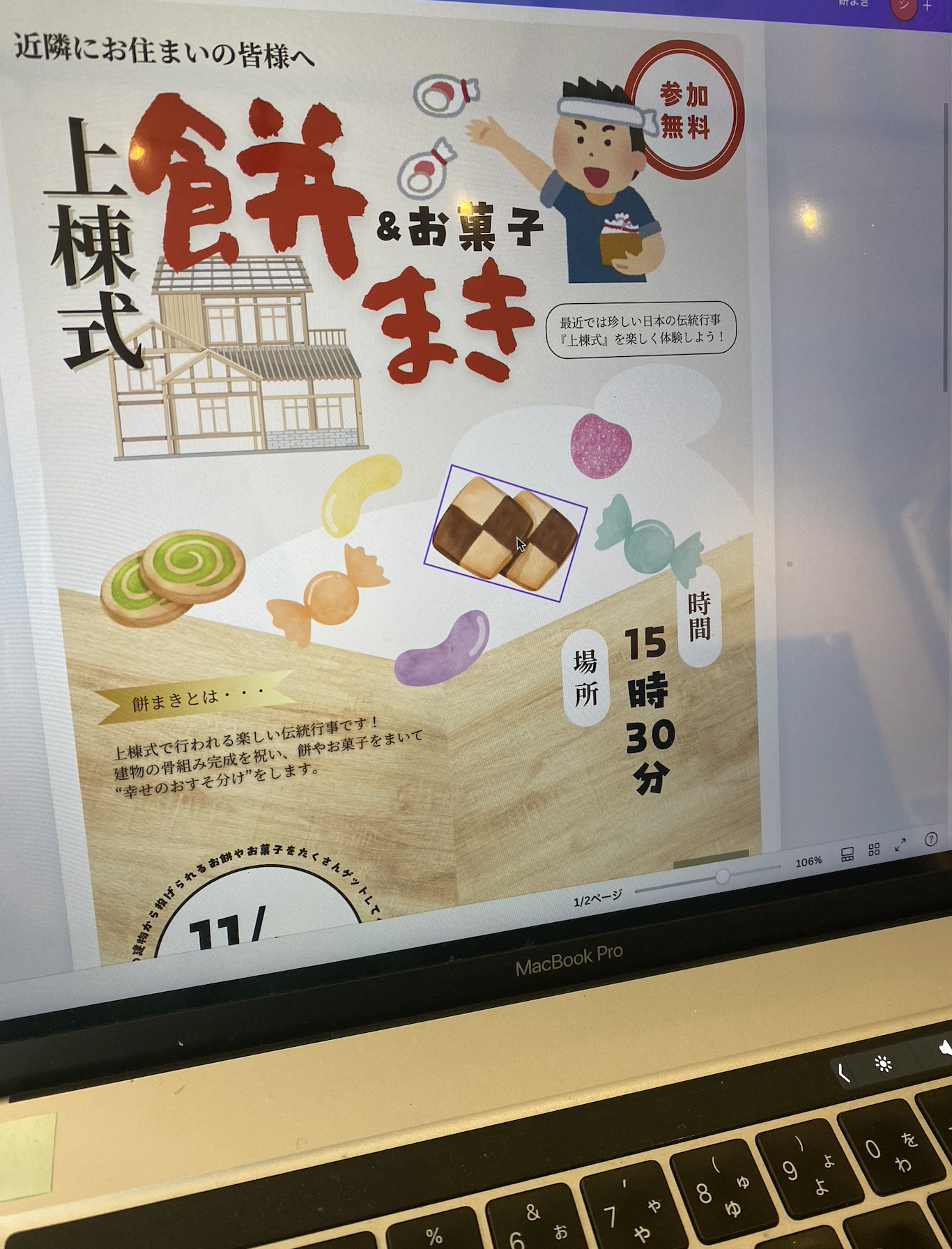 スクリーンショット 2024-10-31 14.56.57.png