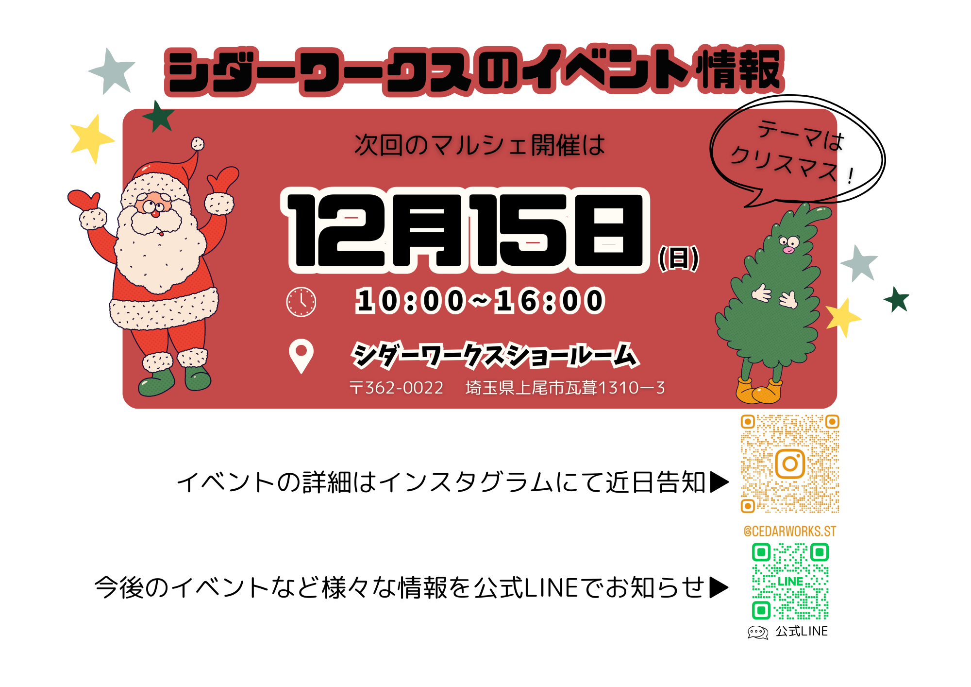 名称未設定のデザイン-3のコピー3.png