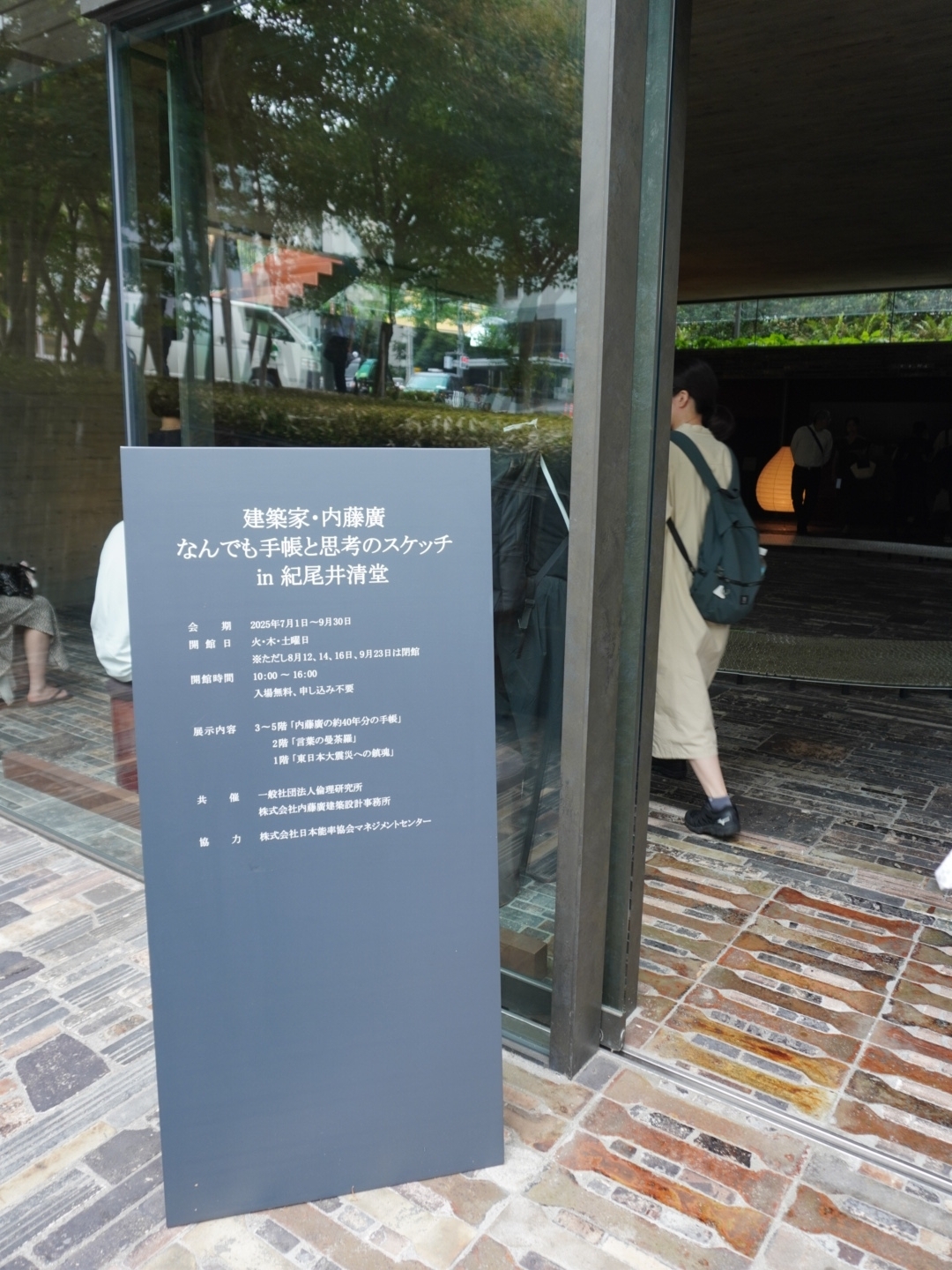 DSC00495.jpeg