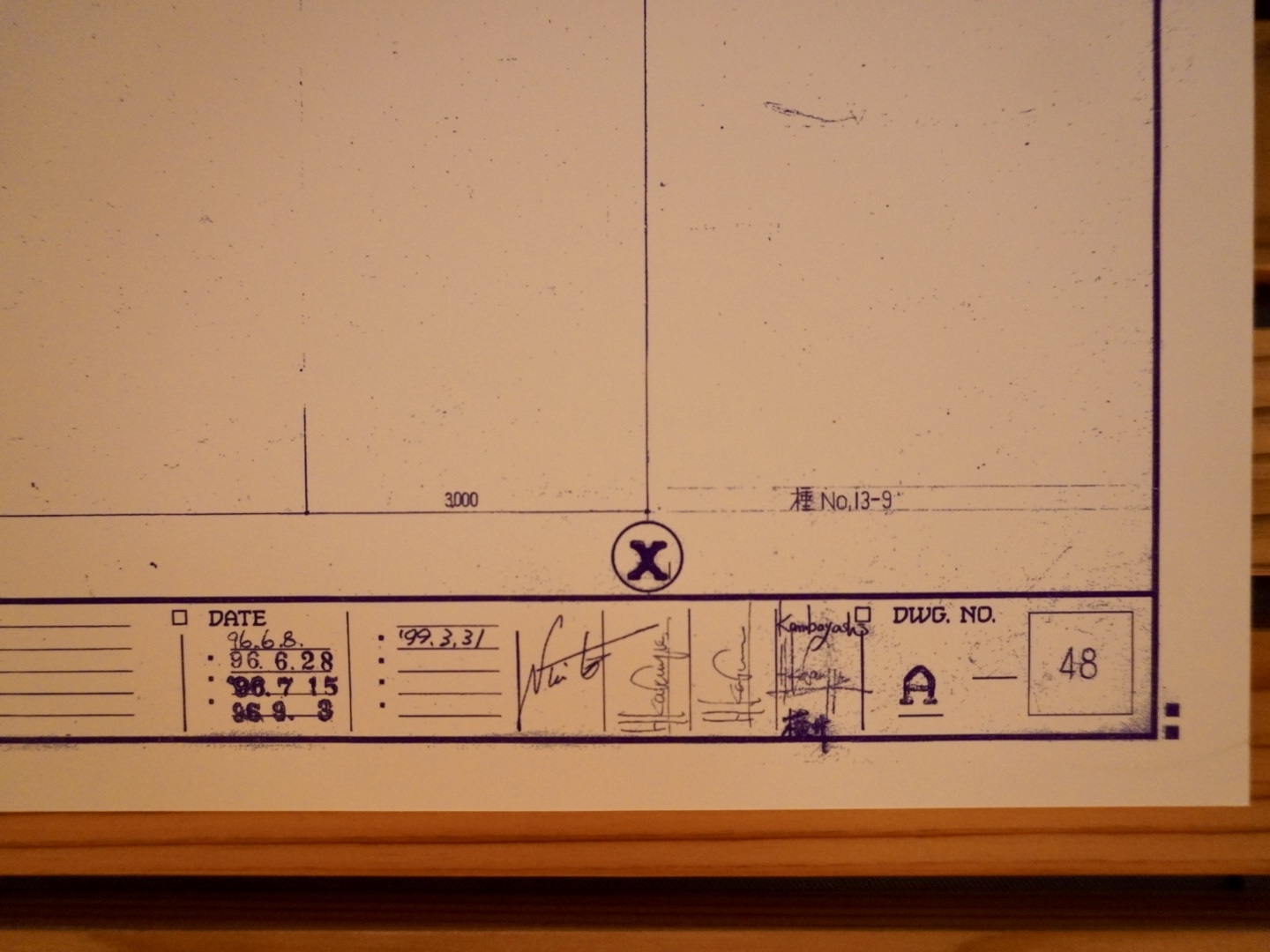DSC00523.jpeg