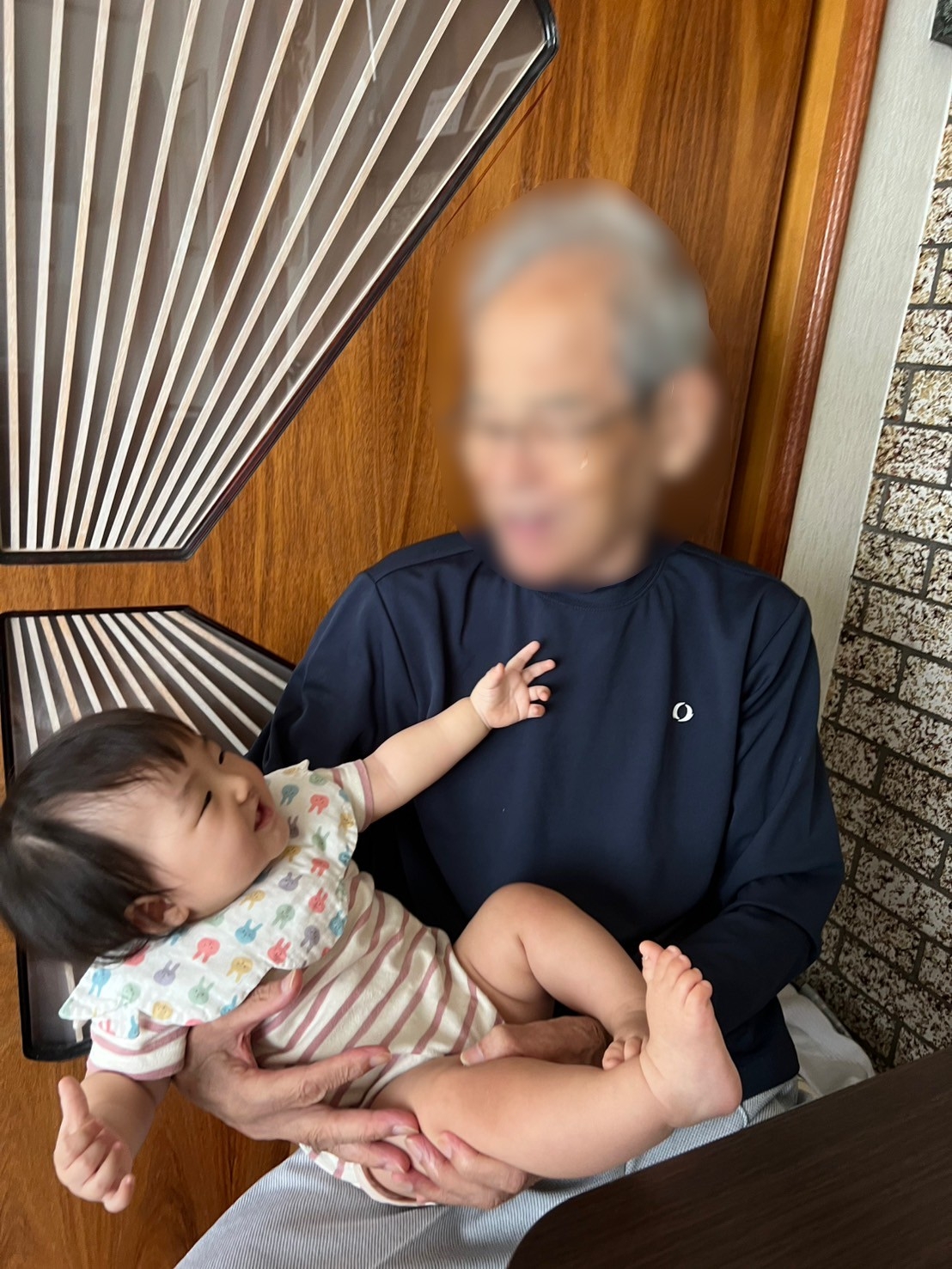 祖父.jpg
