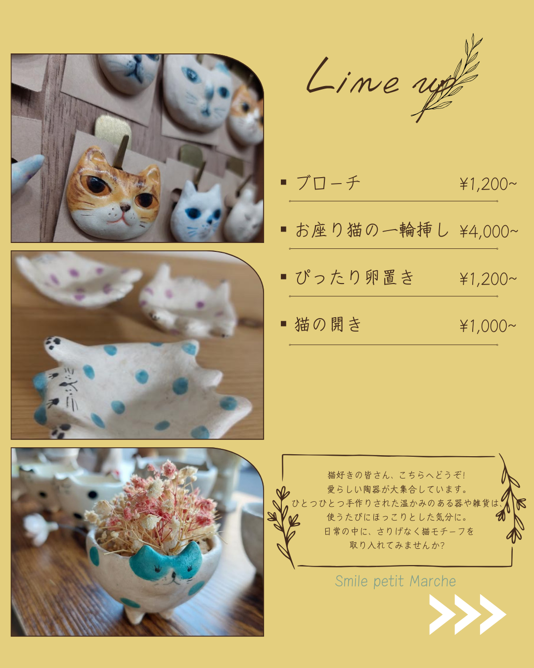 水玉工房様２.png