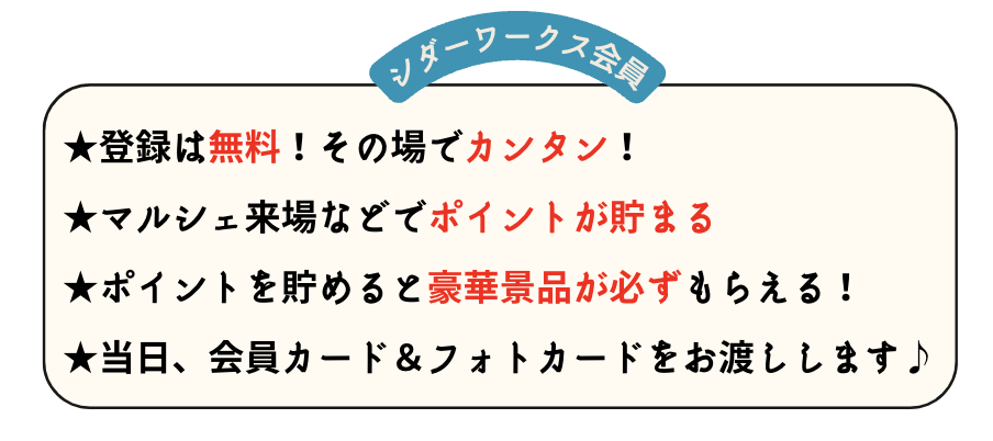 スクリーンショット 2025-05-01 9.55.09.png