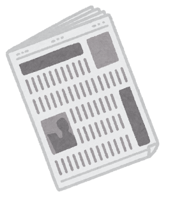 news_shinbunshi.png