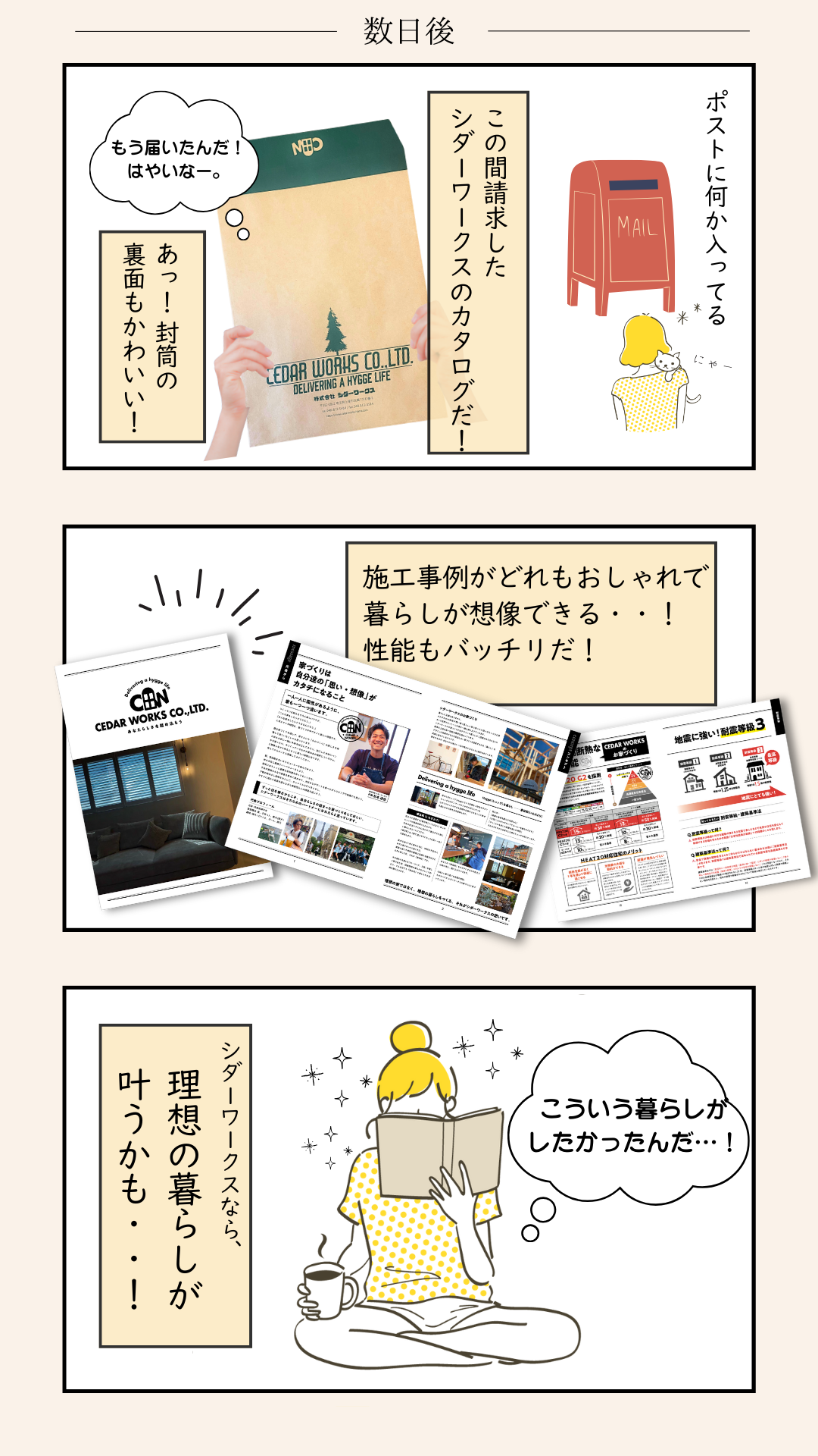 漫画2025ー３.png