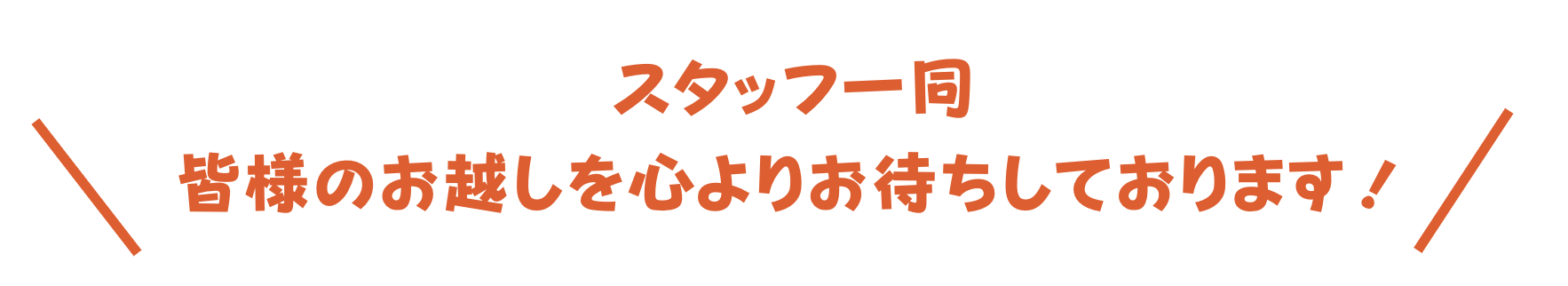 スクリーンショット 2025-04-16 16.37.45.png