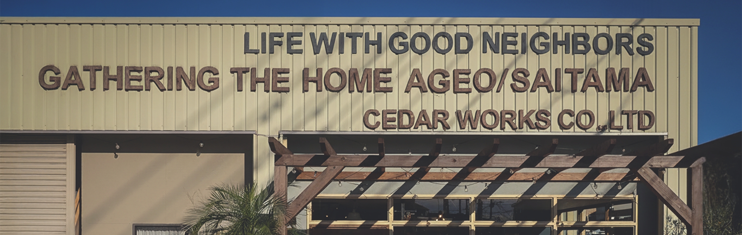 company　イメージ