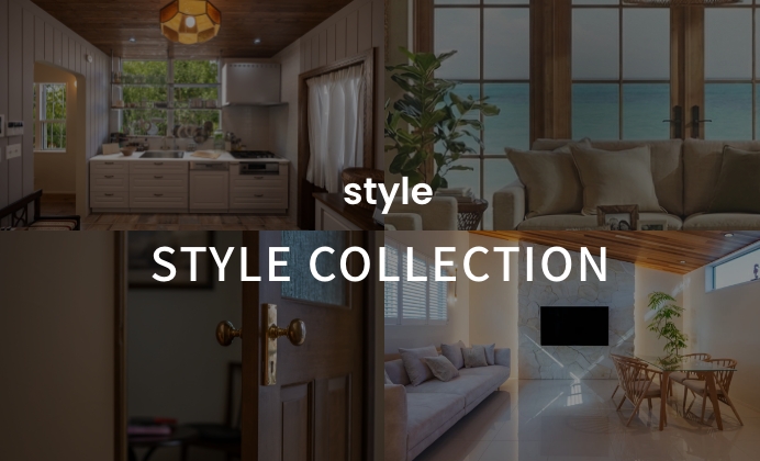 STYLE COLLECTION　イメージ
