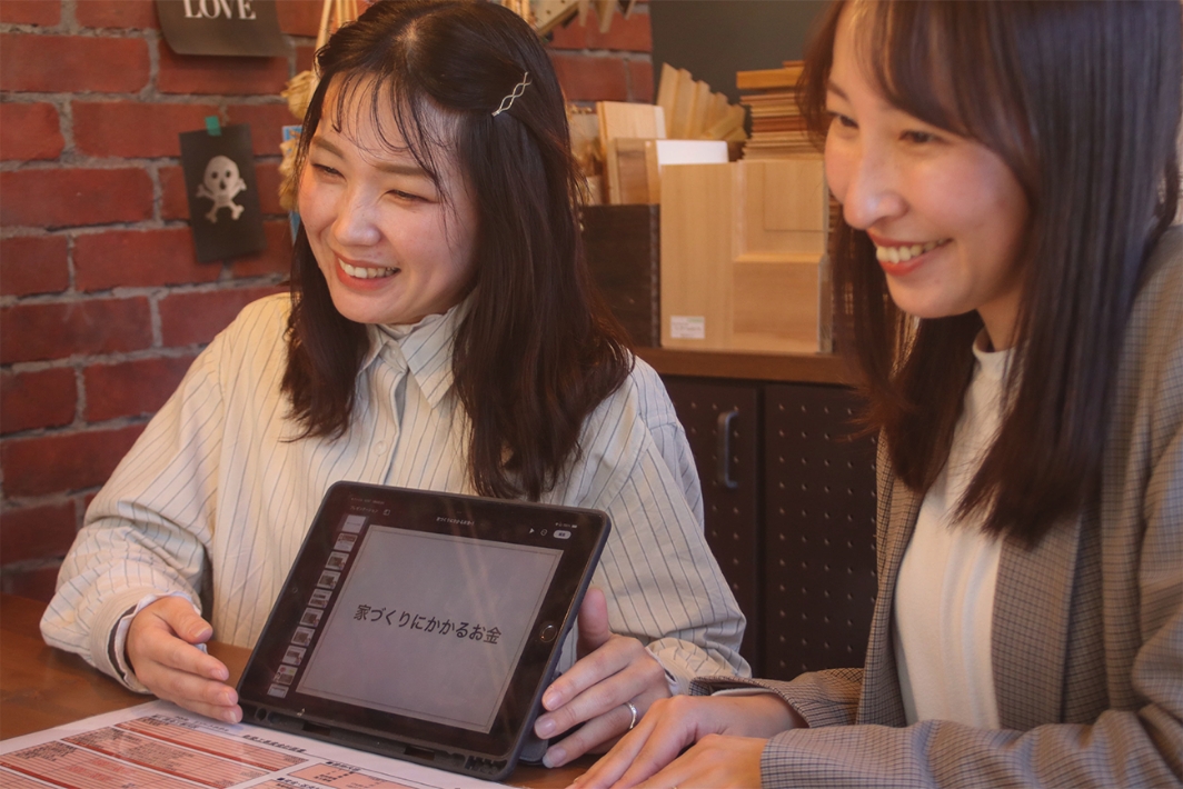 金利の話も、資金勉強会でしっかりお伝えします。　イメージ