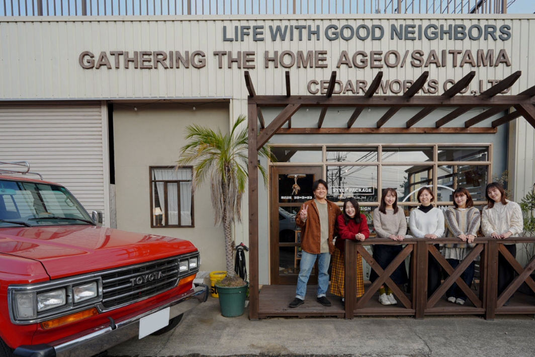 シダーワークス　イメージ