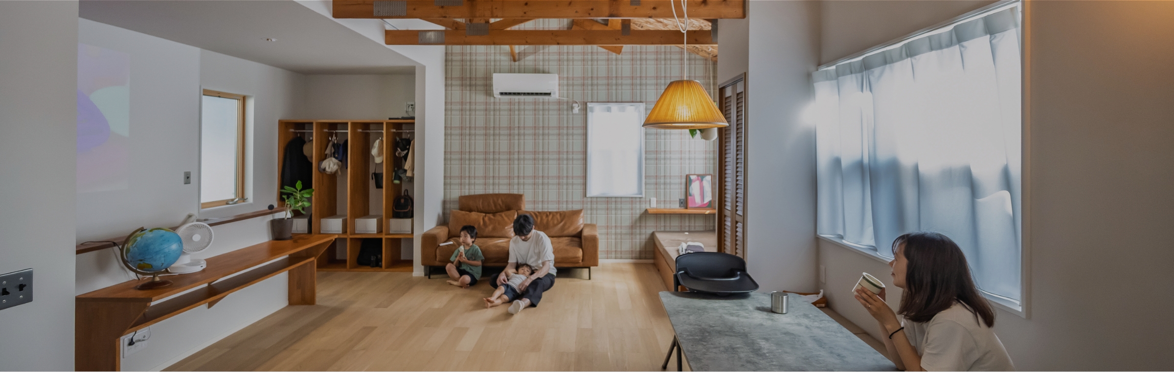 心地よい暮らしを、ずっと支えるために　イメージ