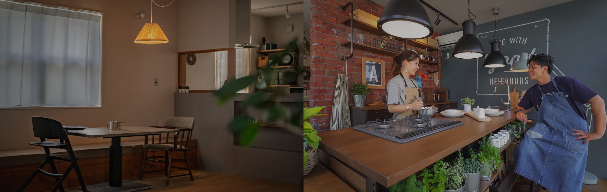 新しくすることが目的ではなく、これからの時間が心地よくなること　イメージ