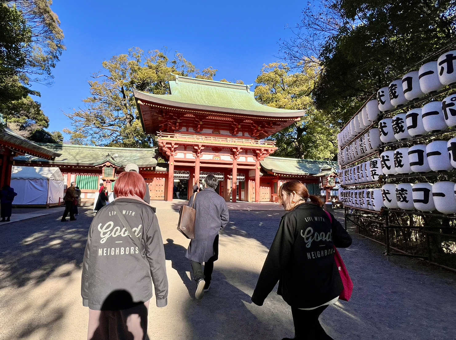 年頭祈願 アイチャッチ