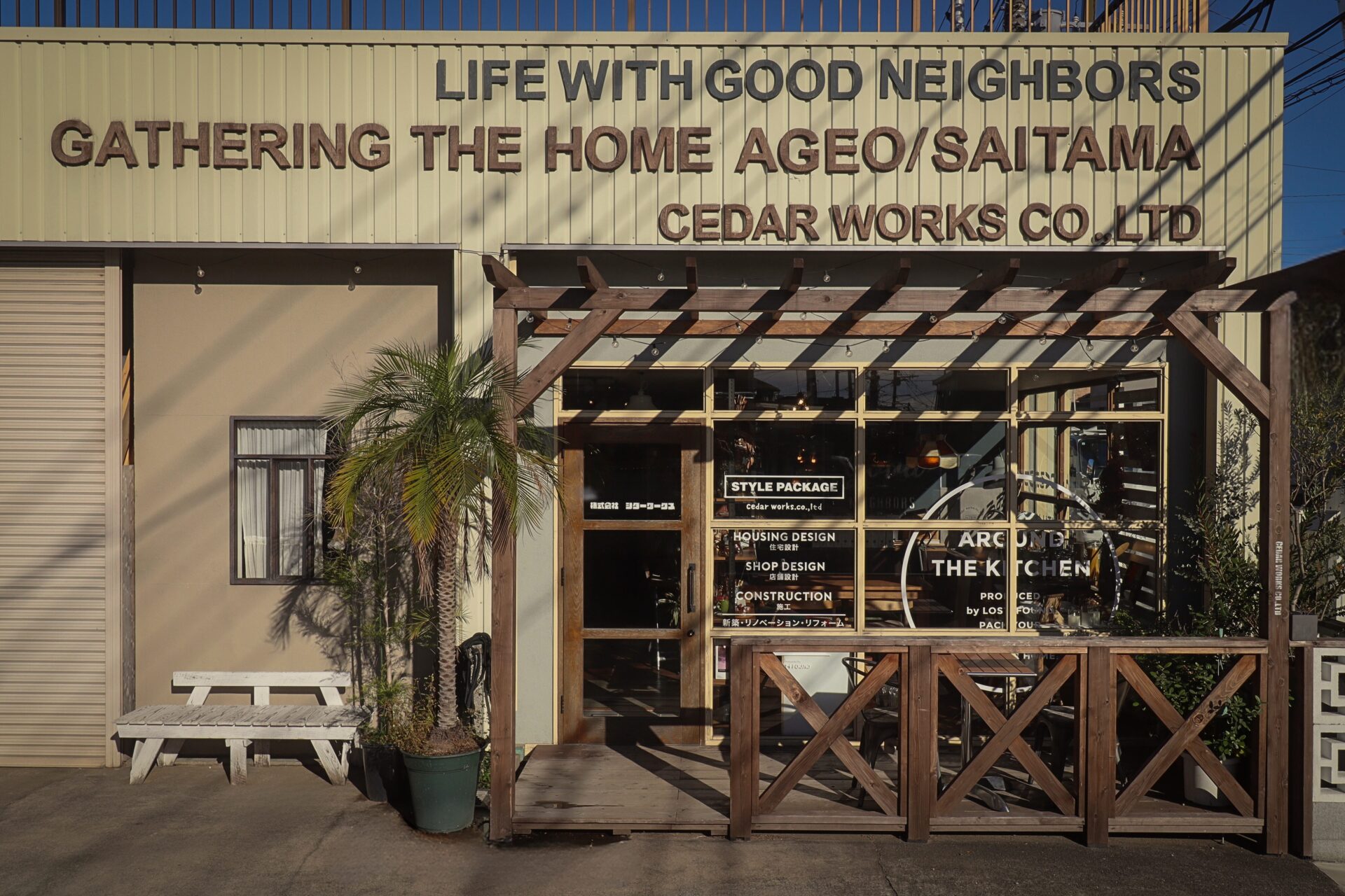 OFFICE アイチャッチ