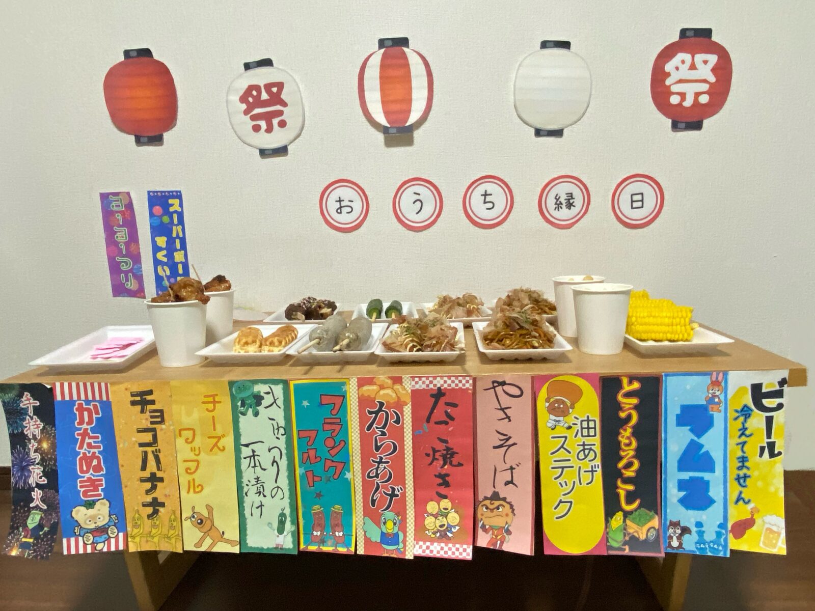 #うちなつ はじめました|お家を最高の避暑地にしよう アイチャッチ