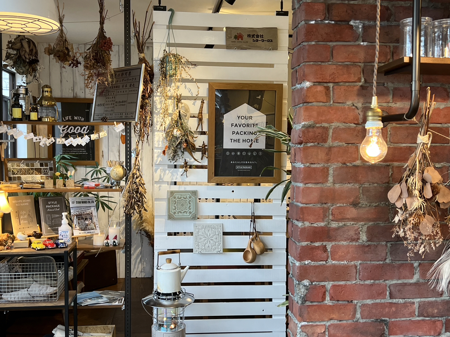 DIYに挑戦しました アイチャッチ