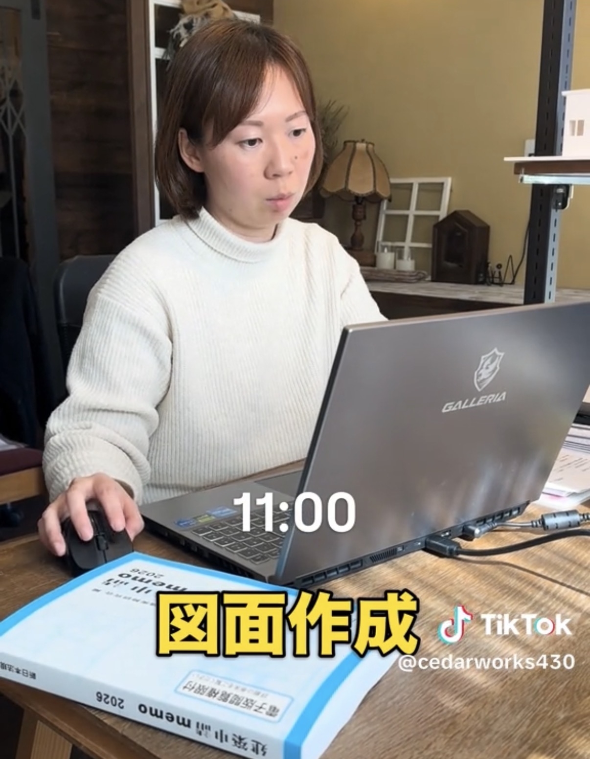 【求人】暮らしをデザインする仲間を募集！建築士・みうさんの一日をご紹介 アイチャッチ