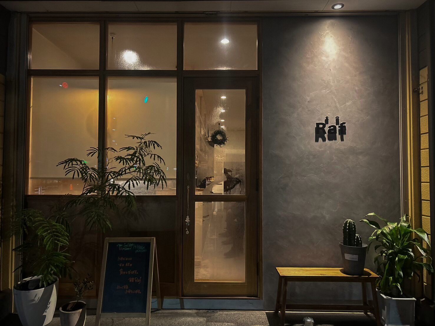 ふらっと立ち寄りたくなる、みんなの居場所 アイチャッチ