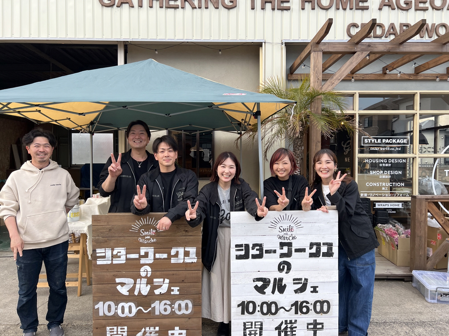 春マルシェ開催しました アイチャッチ