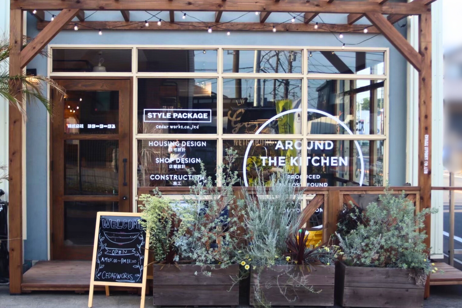 時間とともに、かっこよくなる家。北欧×ヴィンテージの住まい、上尾・さいたまで。 アイチャッチ