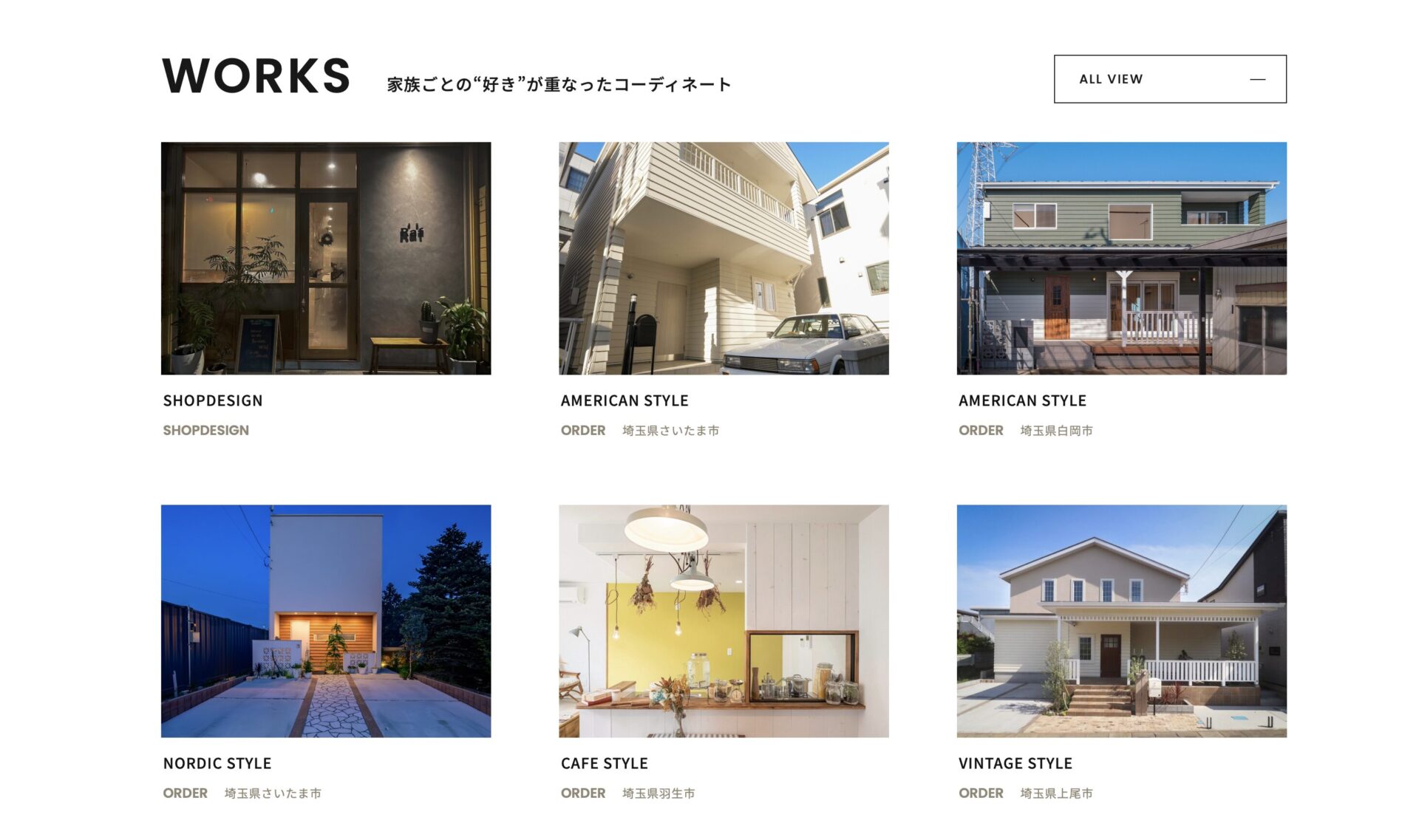 ホームページリニューアルしました！【後編】 アイチャッチ