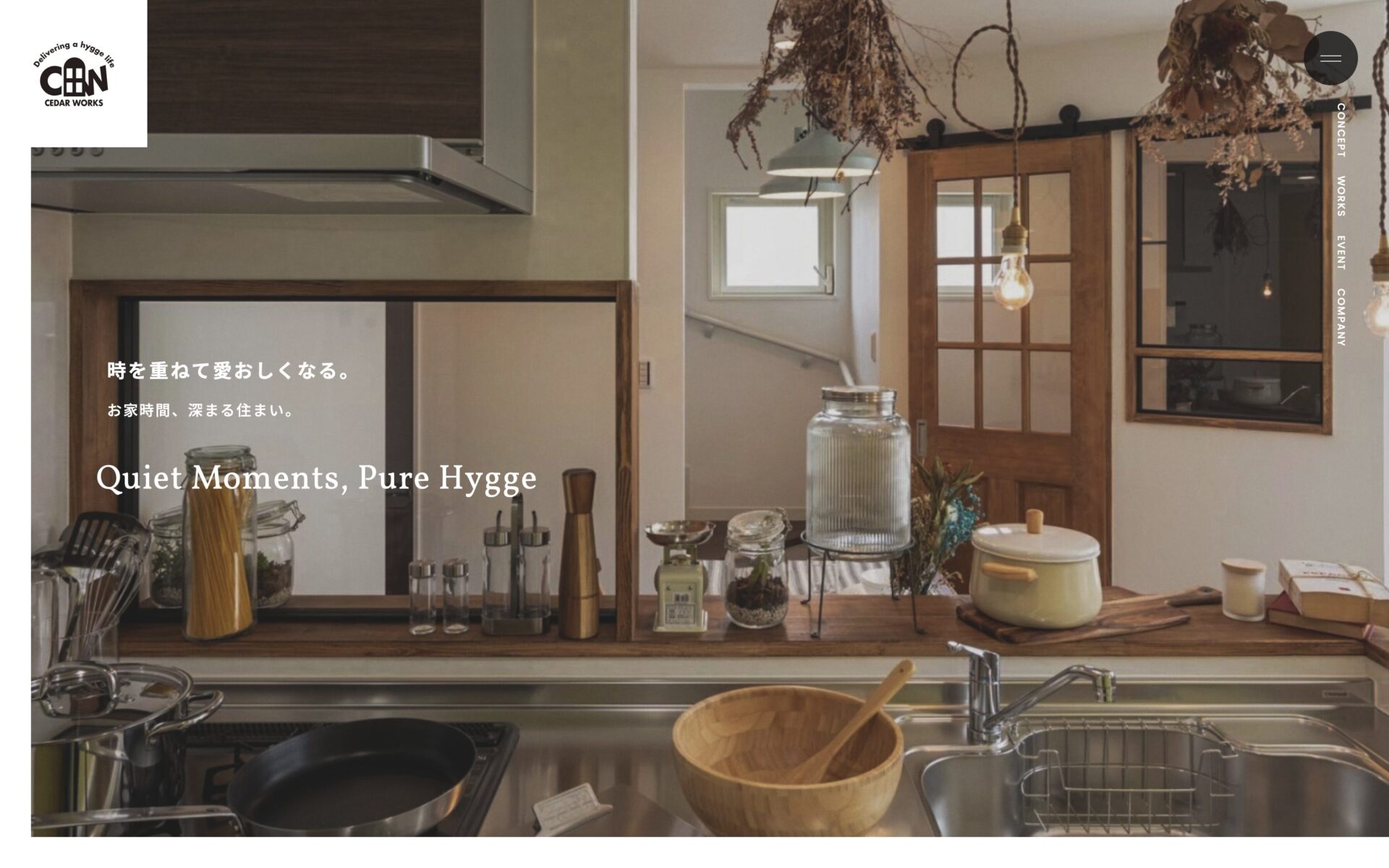 ホームページリニューアルしました！【前編】 アイチャッチ