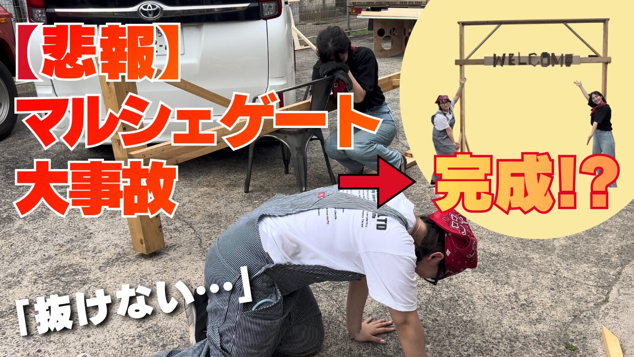 工務店広報リオ今月のYouTube紹介！ アイチャッチ