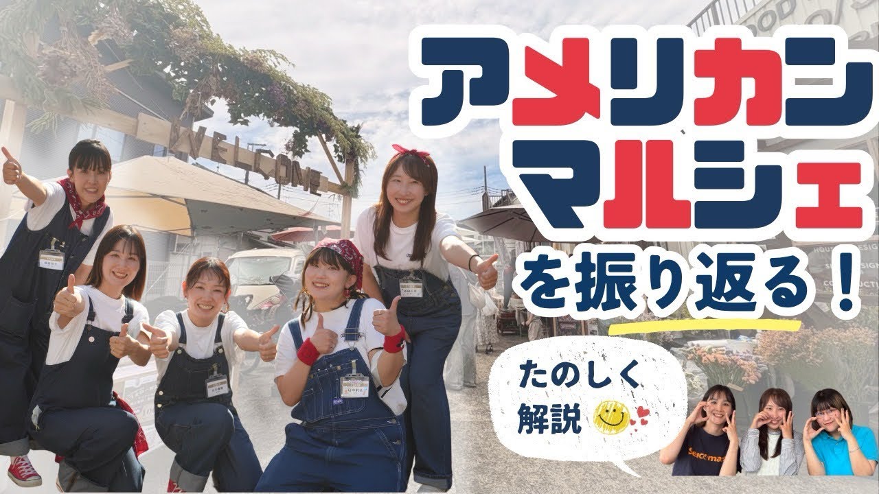 工務店広報リオ今月のYouTube紹介！ アイチャッチ